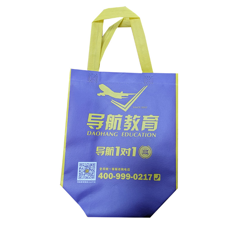 毕节TB02 教培机构广告袋
