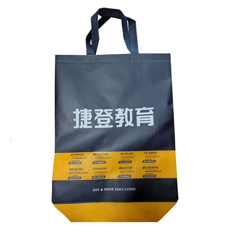 毕节TB03 补习班广告袋