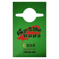 毕节AP04 无纺布围裙